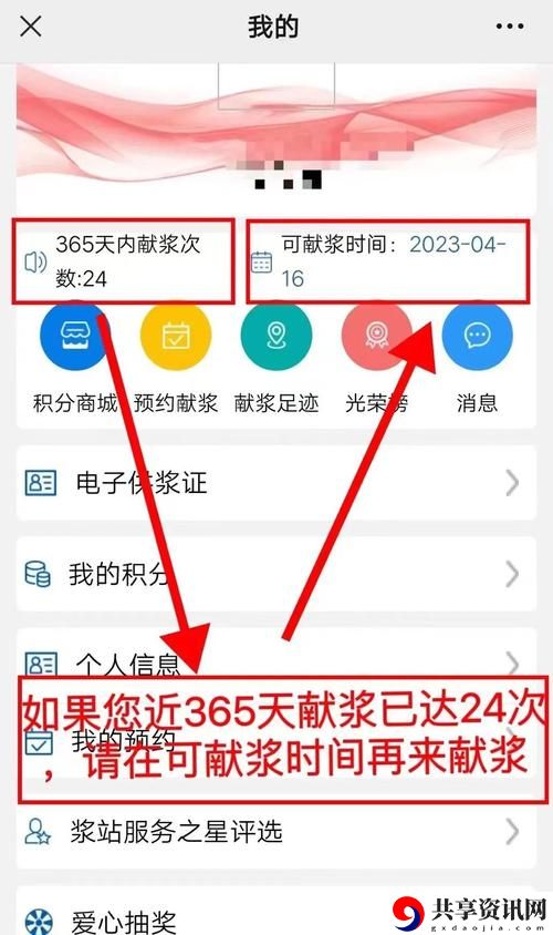 免费站在线观看人数在哪省