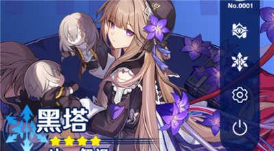 女角色介绍 神秘任务全解析分享