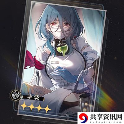 第一期光锥前瞻介绍 角色定位与技能搭配