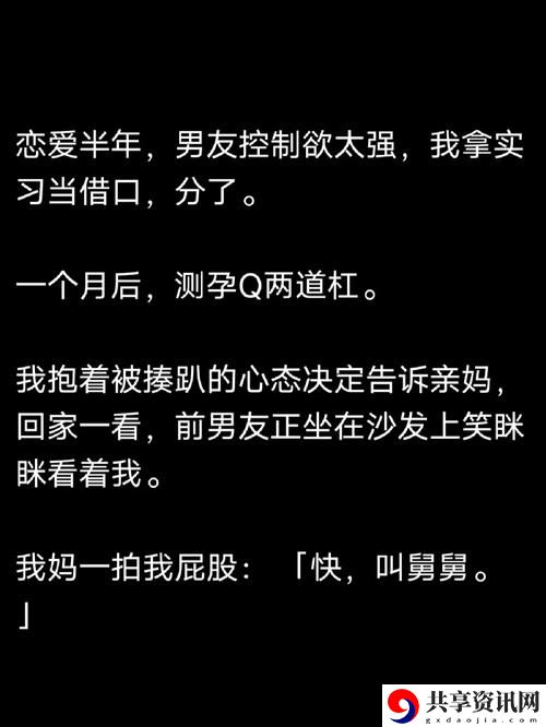  深入探讨“教授好会c1v1笔趣”的魅力与价值