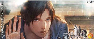 无法触碰的掌心晴人结局怎么达成-无法触碰的掌心晴人全结局达成技巧汇总