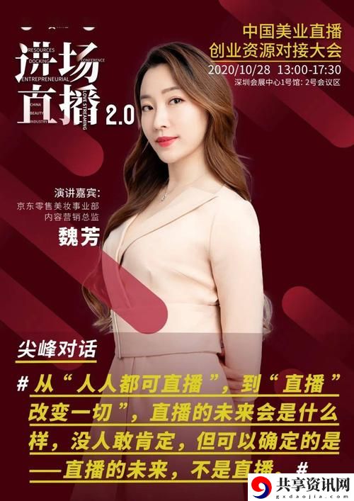 亚洲无码蜜桃精东美业，读者：探索美与自然的奇妙结合