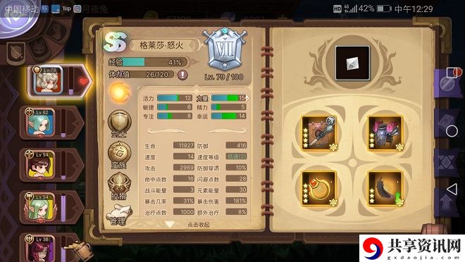 元素方尖AS兔一拖三怎么打 AS兔一拖三打本攻略
