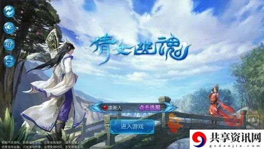 倩女幽魂手游平民职业不氪金首选职业推荐