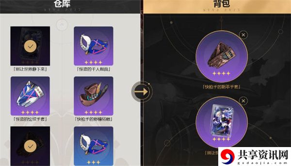 群星邀约奖励领取攻略 游戏流畅度的优化设置