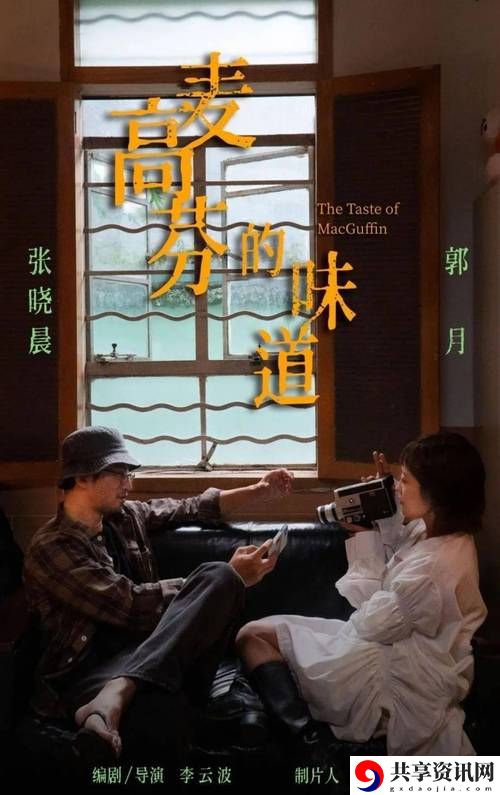 探索“芳草地电影免费观看”的无穷魅力