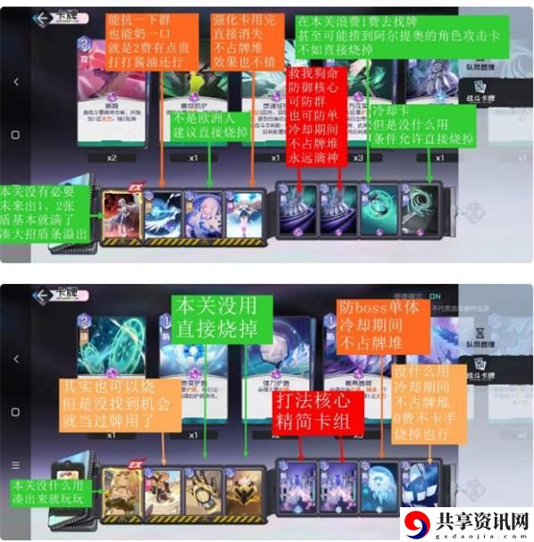 黑潮之上3-32怎么打？3-32新手阵容通关攻略