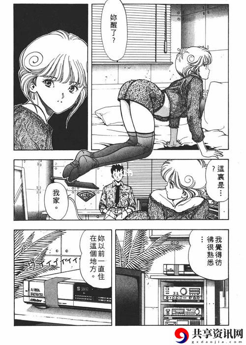 探寻“狂野少女完整版电影动漫”的梦想与自由