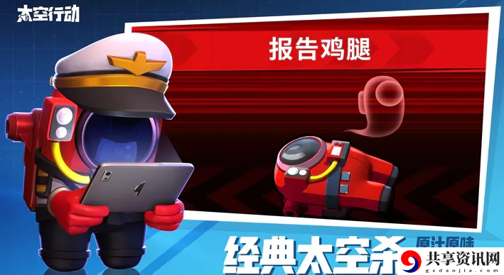 视觉任务玩法介绍 经济系统规划与运用秘籍