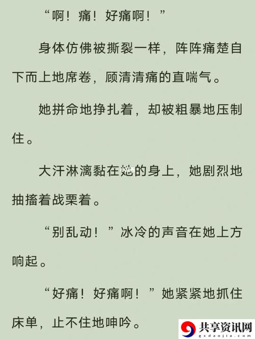 好好疼爱第九集最新动态，用户热议：情感纠葛与成长蜕变