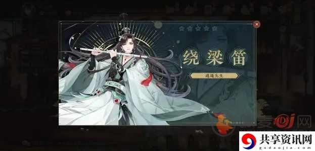 花亦山心之月逍遥先生值得养吗 逍遥先生技能强度分析