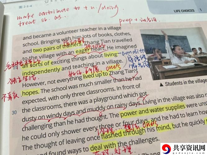 英语课上和英语课代表查查上线，网友表示：一场学习革命的开端