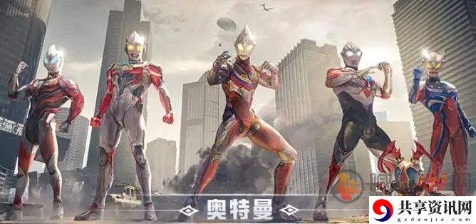 和平精英奥特曼隐藏款是什么 光之英雄奥特曼隐藏款价格