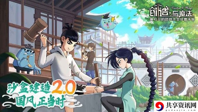 创造与魔法荷花鱼翅食谱配方介绍 荷花鱼翅制作流程