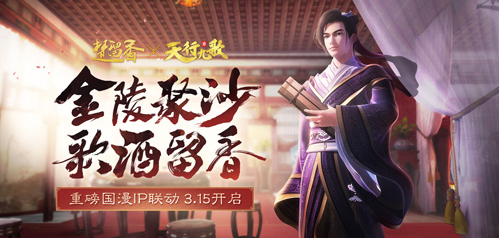 一梦江湖桑海求学攻略-桑海求学怎么做