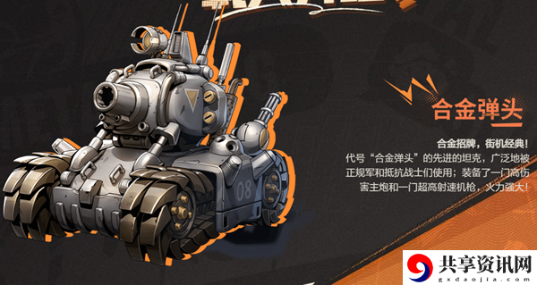快速提升战力攻略 日常任务与活动优化