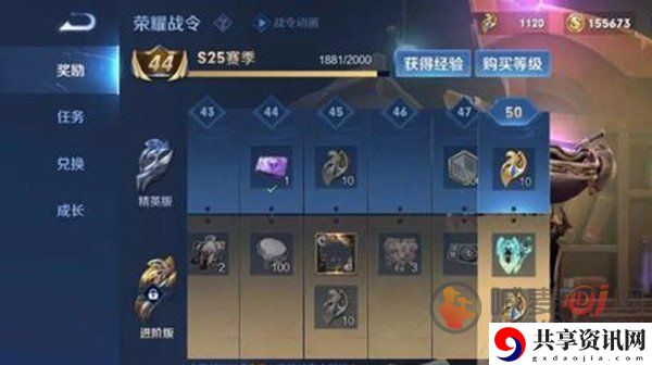王者荣耀赛季s25什么时候结束 王者s25赛季结束时间的预估