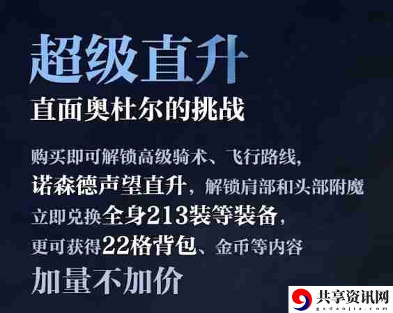 魔兽世界归乡纹章怎么获取 归乡纹章获取攻略