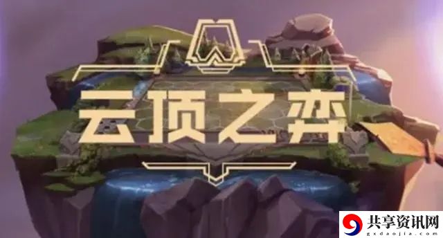 云石作用及获取方法介绍 游戏内最佳资源利用