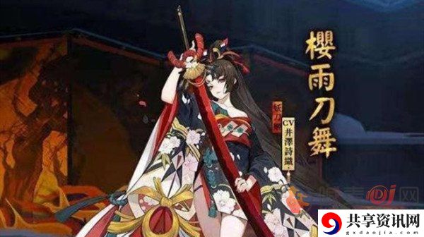永劫无间妖刀姬皮肤投票活动内容介绍 妖刀姬新皮肤活动参与方式