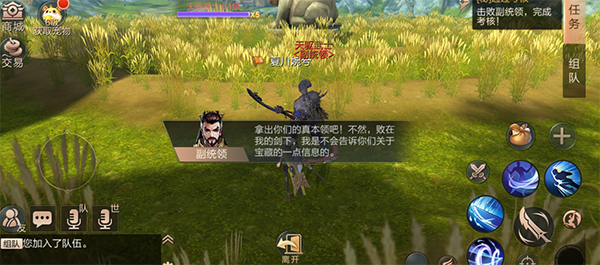 九州天空城3D副本攻略-影传说宝藏的秘密