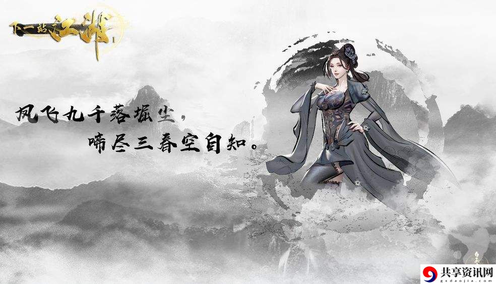 下一站江湖陵城支线通关攻略 陵城宝箱位置介绍
