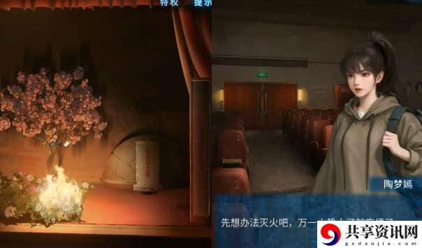 纸嫁衣5第一章完整攻略图解