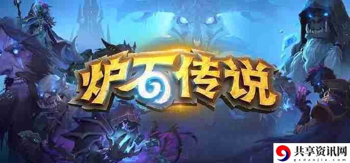 炉石传说污手猎怎么构筑 污手猎卡组构筑及玩法