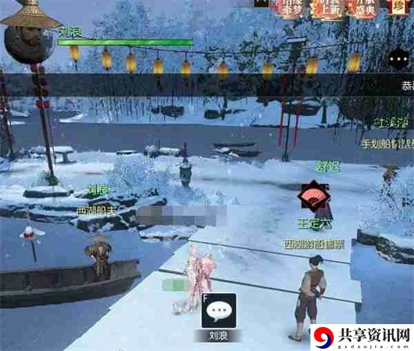 逆水寒手游说英雄卡一舟烟雨获取方法分享