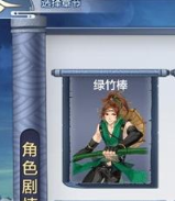 梦间集回想玩法介绍-回想奖励大全