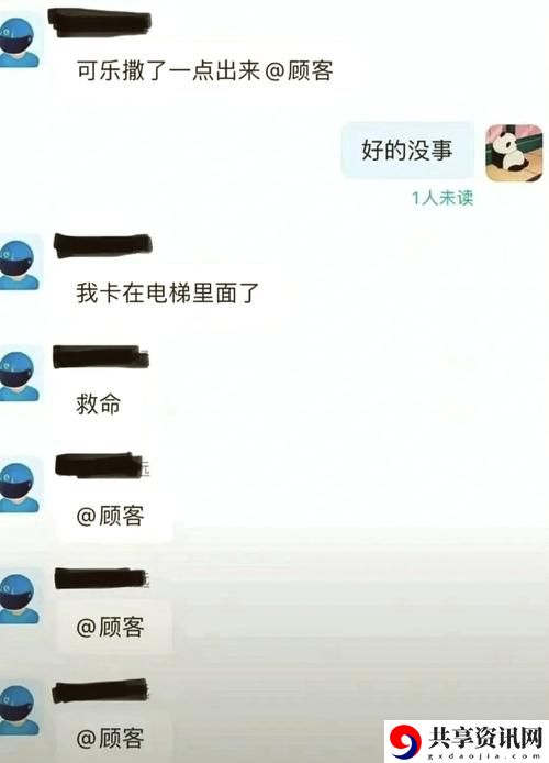  外卖生活的调味剂——被外卖员CAO到爽的幽默句子