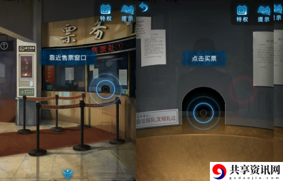 纸嫁衣5第一章完整攻略图解