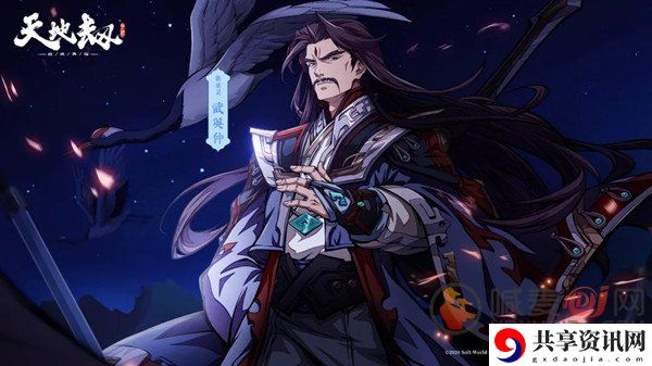 天地劫幽城再临武英仲五内加点攻略 武英仲五内属性值分析介绍
