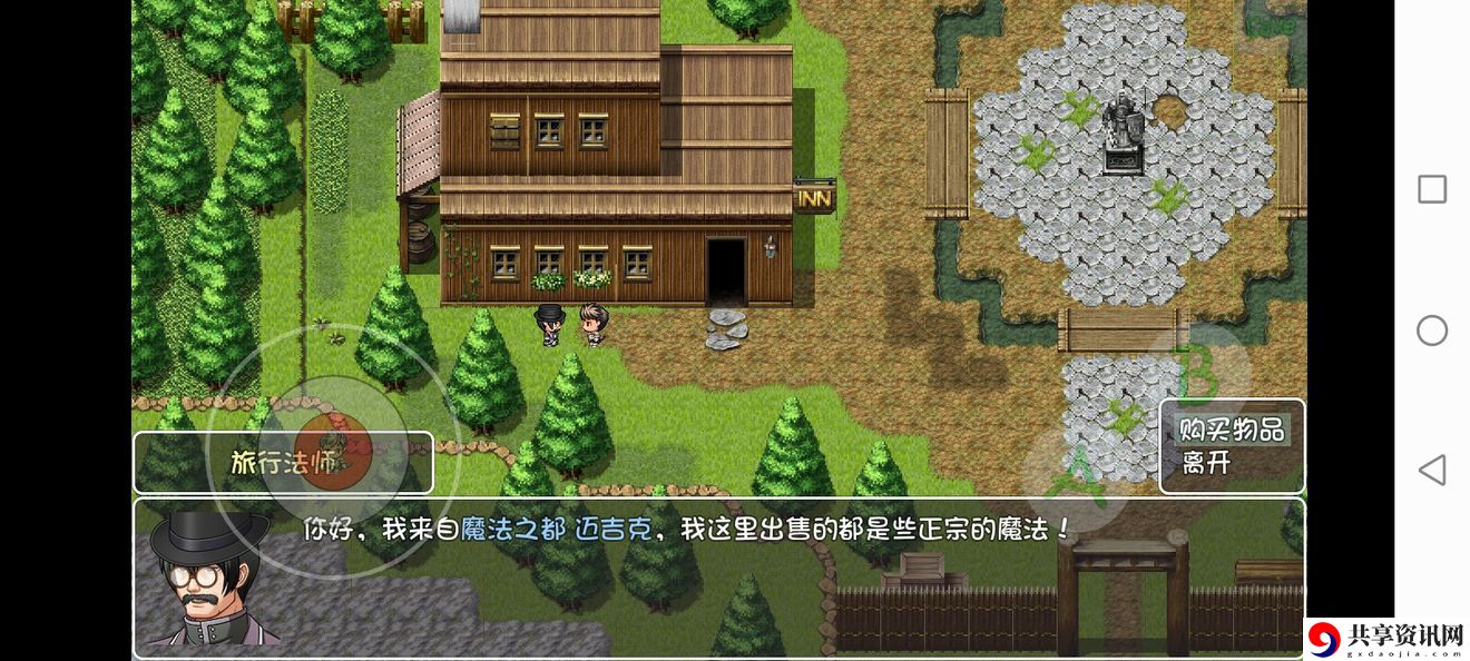 大千世界山林镇任务攻略 山林镇声望获取攻略