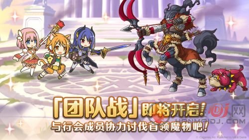 公主连结11月公会战时间介绍 公主连结11月公会战开启时间