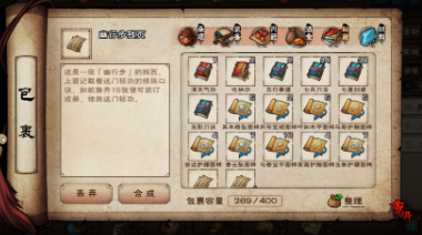 烟雨江湖叶公公怎么打？叶公公打法攻略