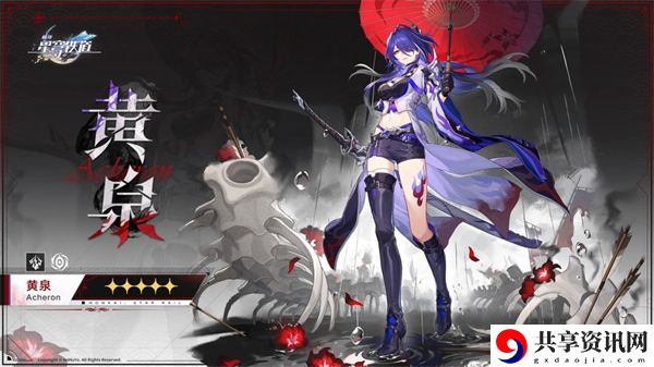 崩坏星穹铁道2.1卡池是什么