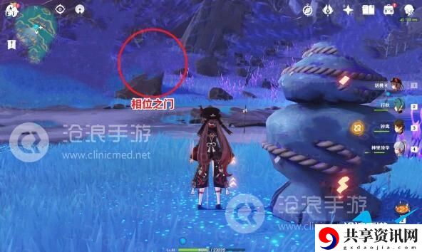 原神清籁逐雷记其二任务通关攻略