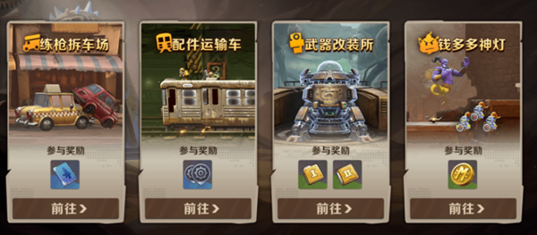 快速提升战力攻略 日常任务与活动优化