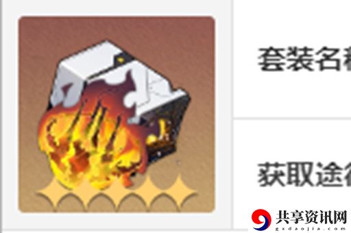 崩坏星穹铁道加拉赫遗器怎么选