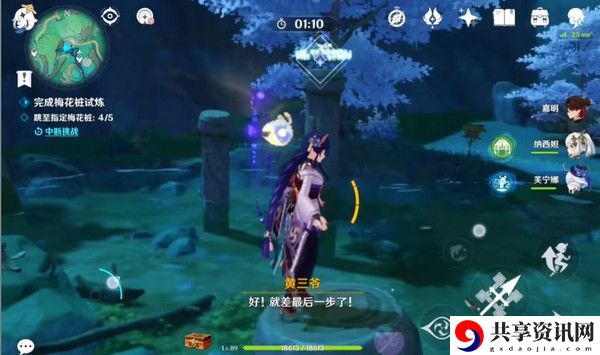 原神哐哐锵锵王山行任务攻略 哐哐锵锵王山行世界任务怎么做