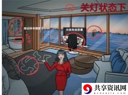 诡异酒店用最低价入住总统套房通关攻略 如何轻松赚取游戏币
