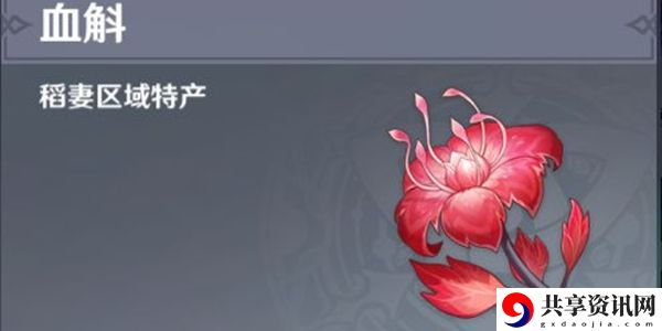 原神血斛全位置刷新介绍：角色属性转换与装备适配建议