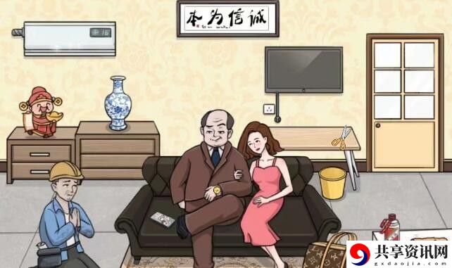 工友讨薪帮助工友讨薪100w攻略详情 PVP对战策略详解