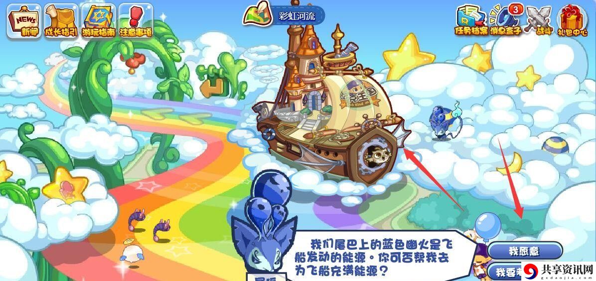 火灵石分布地点位置一览 游戏内特殊事件触发条件