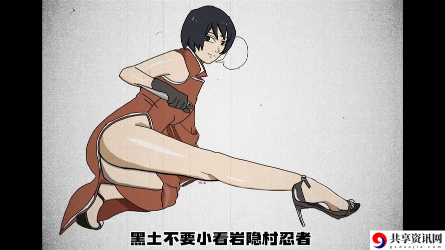  探索黑土ちゃんが腿法娴熟出处的奥秘