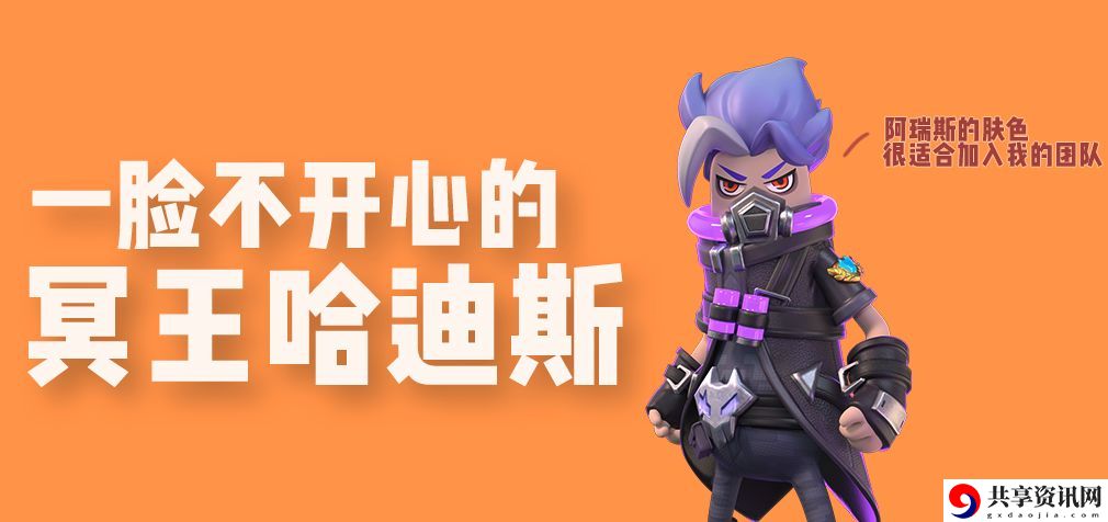 香肠派对s6季票时装奖励一览 s6神话时装预览