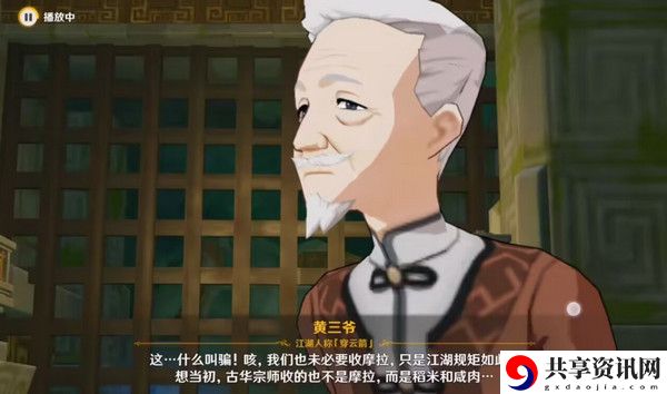 原神哐哐锵锵王山行任务攻略 哐哐锵锵王山行世界任务怎么做