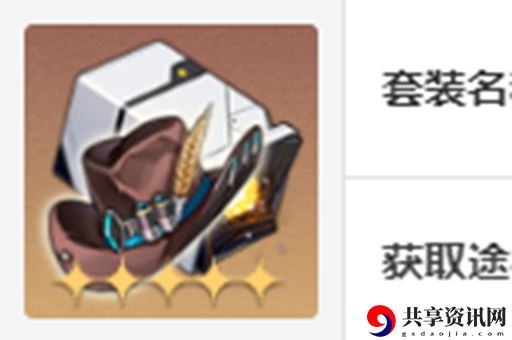 崩坏星穹铁道加拉赫遗器怎么选