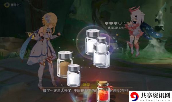 原神哐哐锵锵王山行任务攻略 哐哐锵锵王山行世界任务怎么做